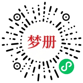 请用微信扫描小程序码获取密码